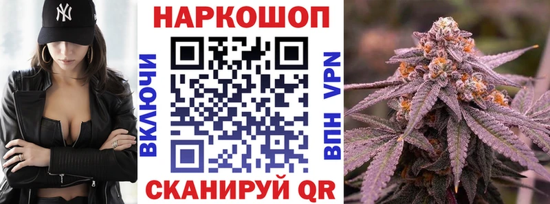 Наркошоп Кузнецк APVP КОКАИН ГАШИШ Мефедрон Марихуана