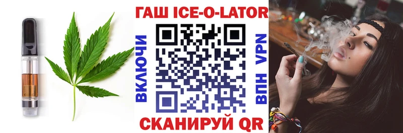 как найти закладки  Кузнецк  МЕГА сайт  Еда ТГК марихуана 