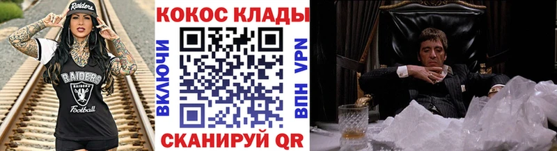 Cocaine Перу  mega сайт  Кузнецк 