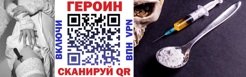 KRAKEN зеркало Кузнецк Героин Афган где можно купить наркотик