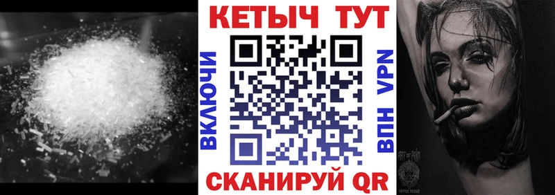 КЕТАМИН VHQ где можно купить Кузнецк