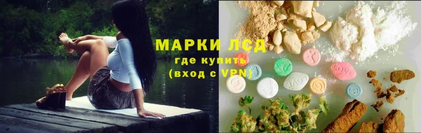 метамфетамин Красноперекопск