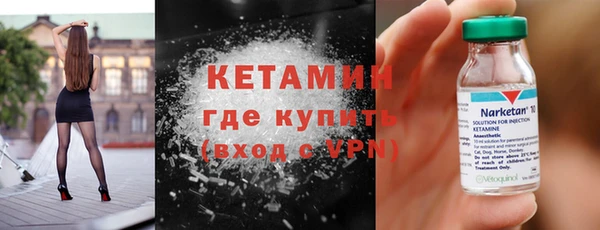 метамфетамин Красноперекопск