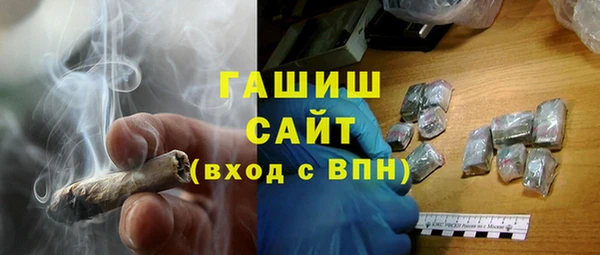 молекула духа Краснослободск