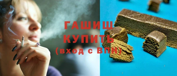 метамфетамин Красноперекопск