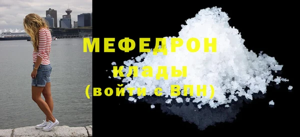 амфетамин Костерёво