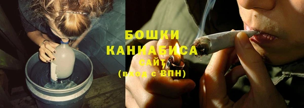 метамфетамин Красноперекопск