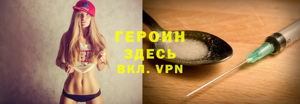 метамфетамин Красноперекопск