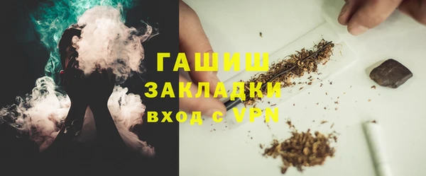 кокаин VHQ Козельск