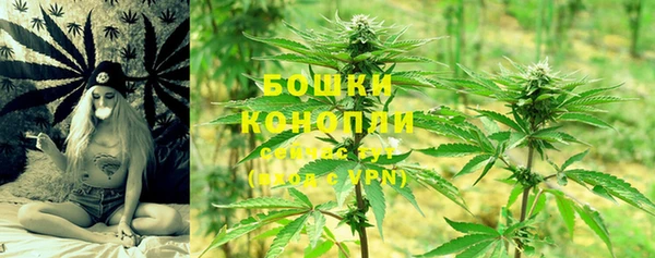 метамфетамин Красноперекопск