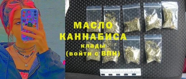 сатива Краснотурьинск