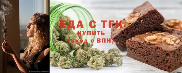 молекула духа Краснослободск