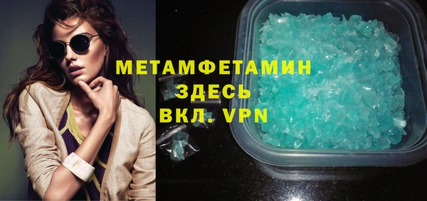 сатива Краснотурьинск