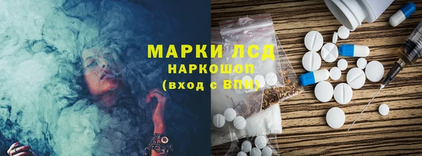 сатива Краснотурьинск