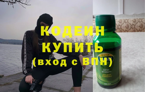 амфетамин Костерёво