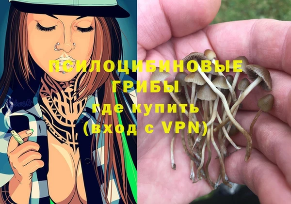 метамфетамин Красноперекопск