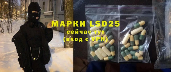 метамфетамин Красноперекопск