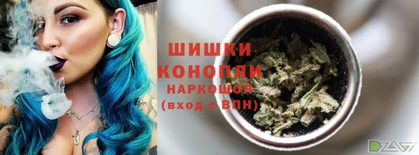 метамфетамин Красноперекопск