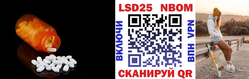 ЛСД экстази кислота  Кузнецк 