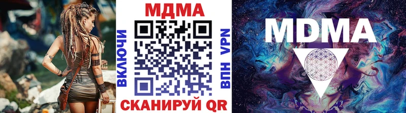 MDMA Molly hydra маркетплейс Кузнецк