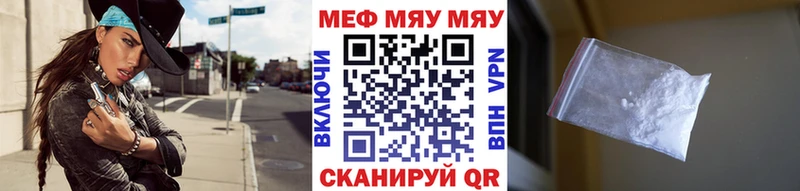 дарк нет состав  blacksprut   Кузнецк  МЕФ мяу мяу 