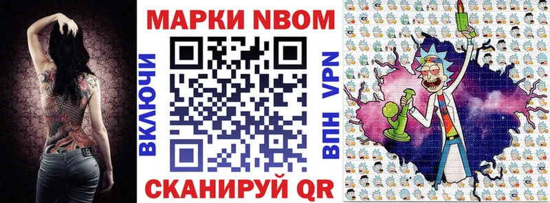 KRAKEN зеркало Кузнецк Марки 25I-NBOMe 1,8мг