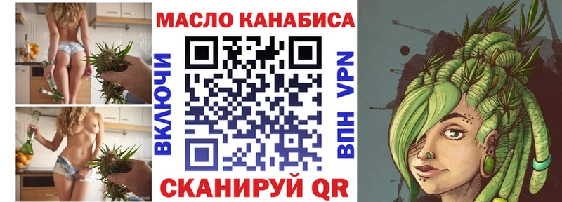 дарк нет состав  Кузнецк  ТГК жижа 